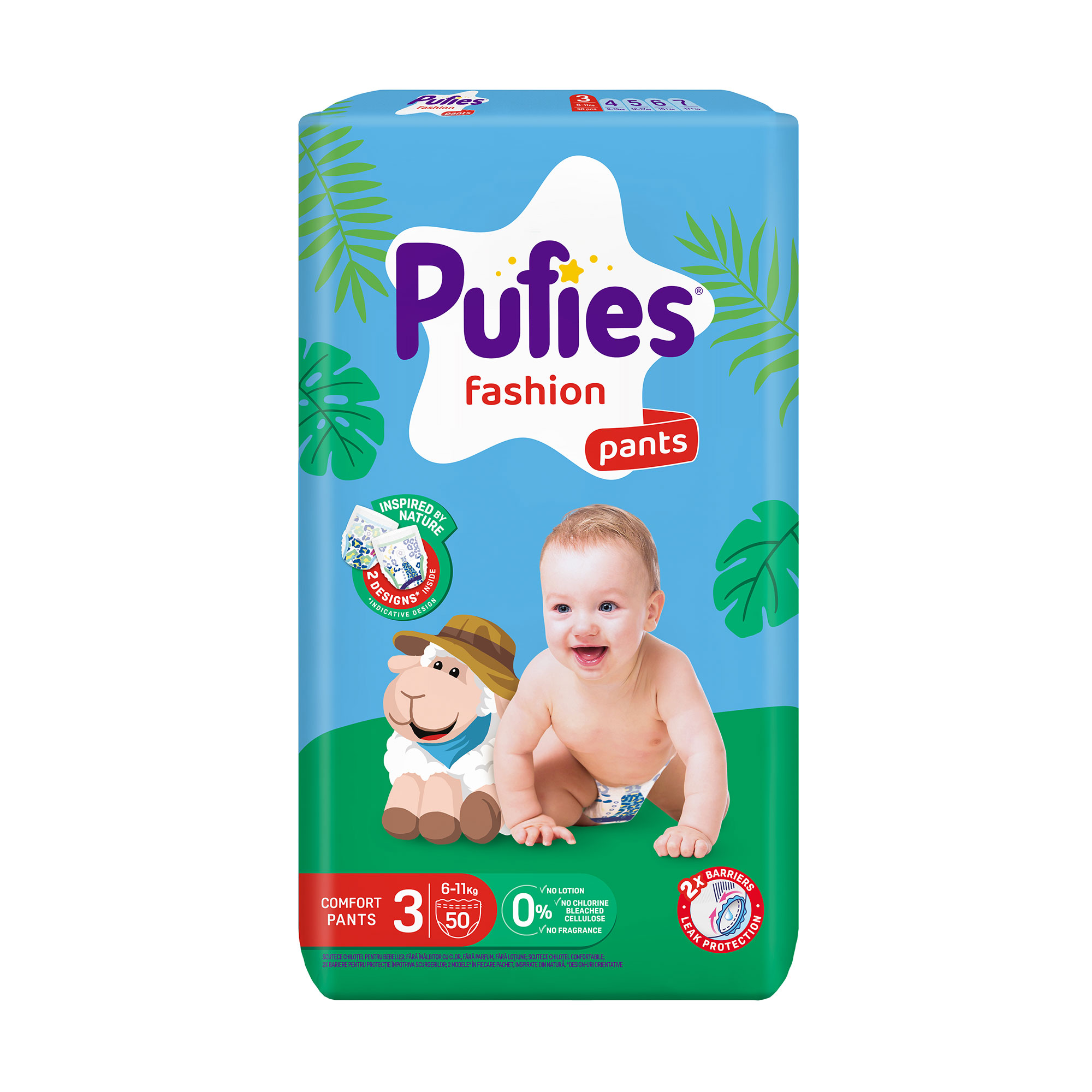 Підгузки-трусики Pufies Fashion розмір 3 (6-11 кг), 50 шт