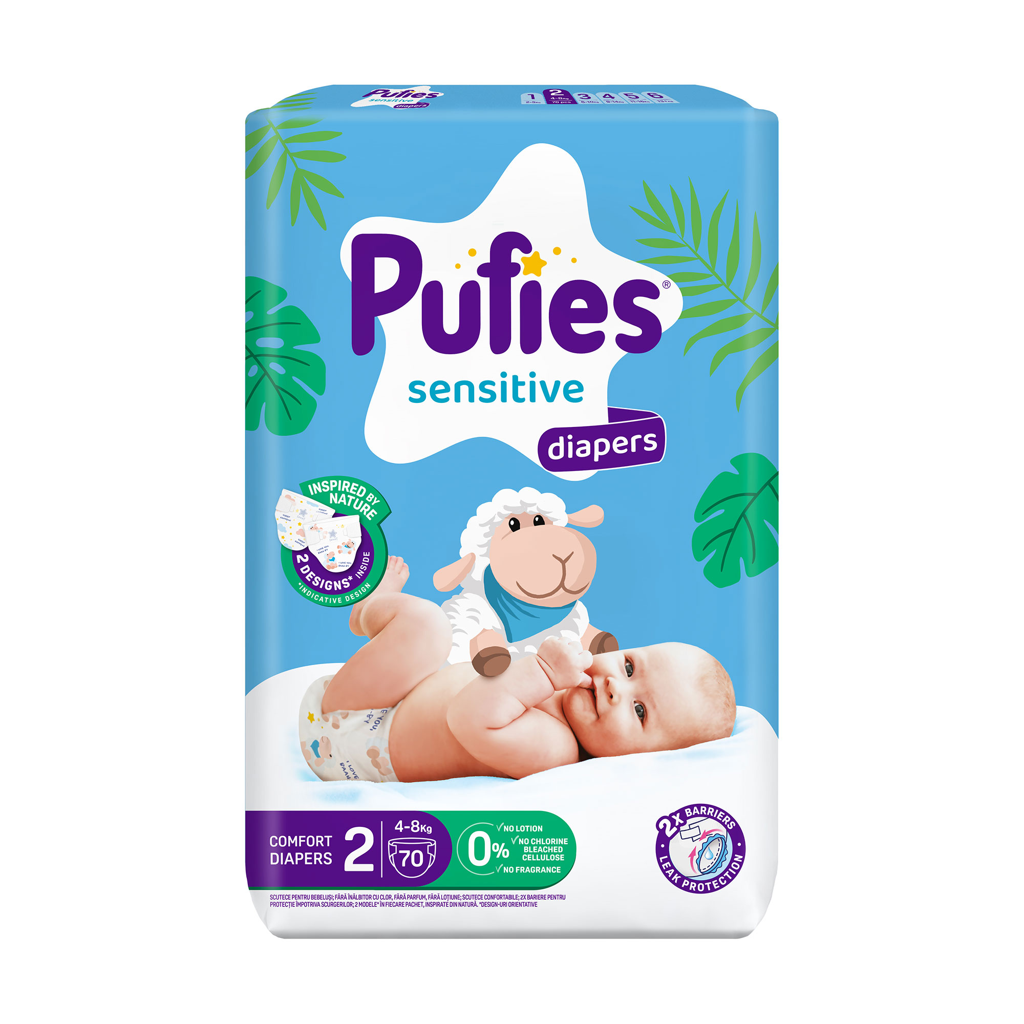 Уцінка! Підгузки Pufies Sensitive розмір 2 (4-8 кг), 70 шт